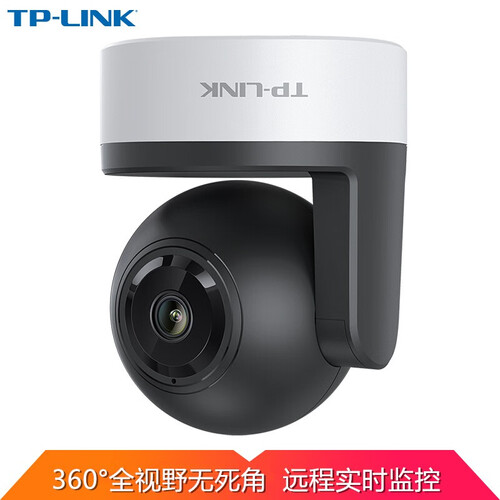 TP-LINK TL-IPC40A-4 百万像素红外夜视无线网络摄像头机商用家用监控带云台双向语音