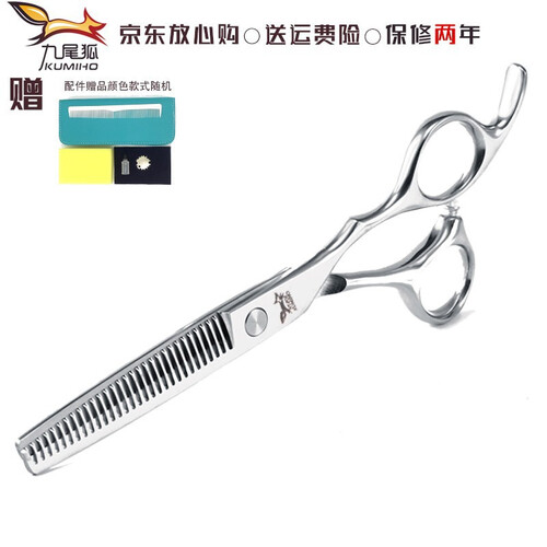 九尾狐理发剪刀美发剪刘海打薄剪牙剪子儿童剪头发剪刀好质量工具家用剪刀F2-630