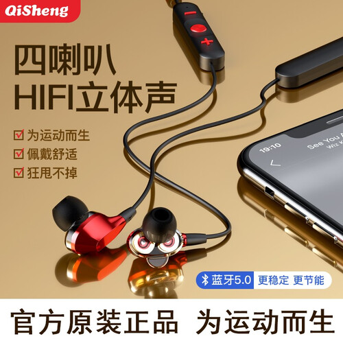 【新品抢购中】奇声 无线蓝牙耳机  运动跑步耳机双耳磁吸颈挂入耳式耳塞苹果华为安卓通用头戴式音乐耳机 金属黑【持久续航|9D重低音|三年质保】