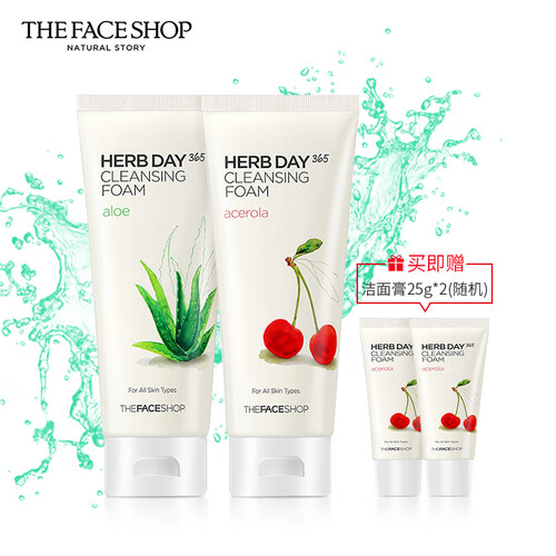 菲诗小铺（The Face Shop）每日草本清洁4件套（樱桃洁170g+芦荟洁170g+洁面膏25g*2）（洗面奶 洁面乳）