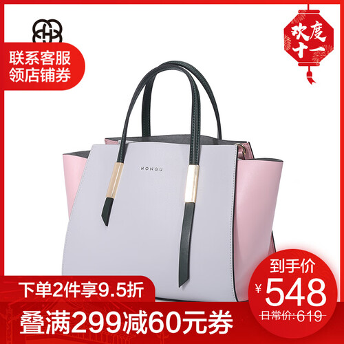 HONGU红谷女包新款手提包 女包包翅膀包时尚简约单肩包包 女士牛皮女包 浅灰