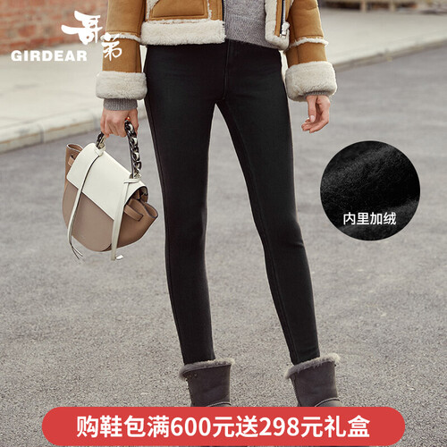 哥弟女装冬季新款贴腿修身小脚裤女长裤时尚多色中腰加厚加绒保暖牛仔裤女190009 黑 L(4码)