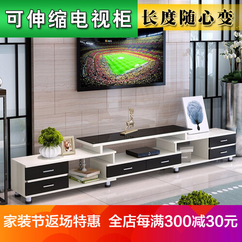 电视柜茶几组合搭配套装现代简约可伸缩电视柜时尚客厅电视柜组合钢化玻璃家具 6抽-暖白+黑抽+黑波