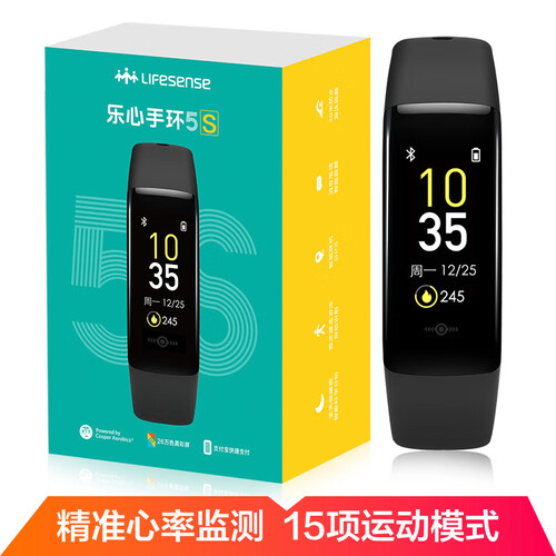 【新品】乐心手环5S 智能手环 心率手环 彩屏触控运动手环 快捷支付 15项运动识别 有氧监测提升 IP68级防水