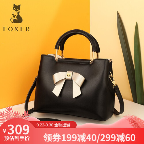 【专柜正品！品质牛皮】金狐狸女包单肩2019秋新款菱格大容量牛皮时尚斜挎包手提包女迷你真皮女包 蝴蝶黑色JD9081260POP49F1A