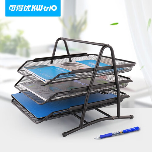 可得优（KW-triO） 铁网三层文件架文件框文件篮办公资料文件盘A4文件座抽式资料架多层文件筐