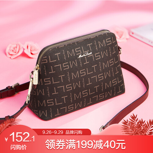马莎兰缇（MashaLanti）包包女包斜挎小ck单肩包女时尚潮流贝壳包 B363啡配红