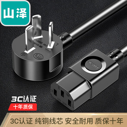 山泽(SAMZHE) 电脑主机国标电源线 品字尾三孔电源连接线 适用电脑主机显示器电饭煲 弯插1.8米DY-03
