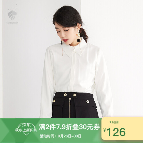 范思蓝恩 新款衬衫女长袖职业装白衬衣韩范百搭宽松显瘦OL雪纺上衣 白色 s