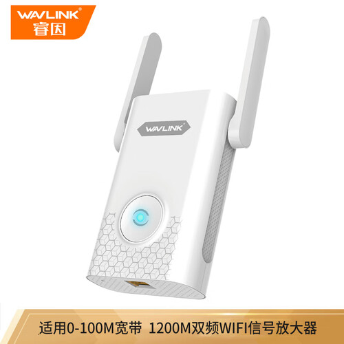 睿因（Wavlink）Aerial-K 1200M无线扩展器 中继器5g 无线wifi信号增强器 双频wifi信号放大器AP