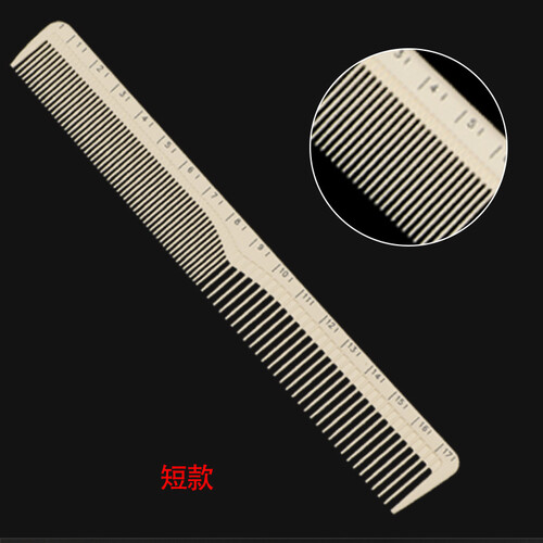 专业理发梳子女刻度梳挑梳美发裁剪梳发廊理发店发型师专用理发工具 女发梳【短款】
