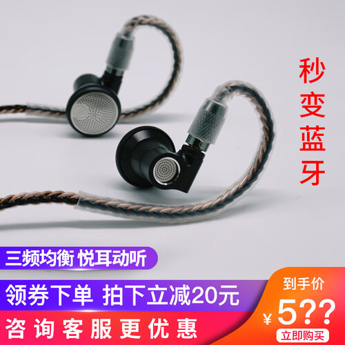 BGVP DX3s音乐耳机耳塞式平头重低音耳机动圈耳机HIFI发烧入耳式耳机带麦可换线 炭黑色+带麦无损蓝牙线【秒变蓝牙耳机】（现货） 带麦版