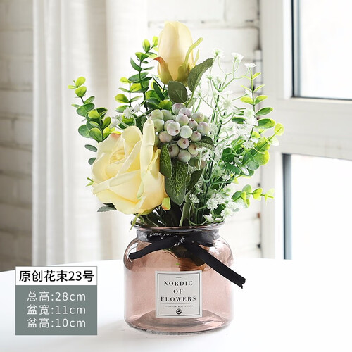 时光旧巷 植物仿真绿植假花盆栽 小瓶原创花束23号