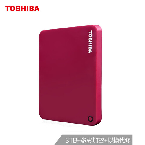东芝(TOSHIBA) 3TB USB3.0 移动硬盘 V9系列 2.5英寸 兼容Mac 超大容量 密码保护 轻松备份 高速传输 活力红