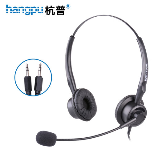 杭普 VT200D电话耳机客服耳麦呼叫中心话务员耳麦 座机电话机专用降噪头戴式双耳外呼话务固话调音 电脑PC双插头-无调音静音