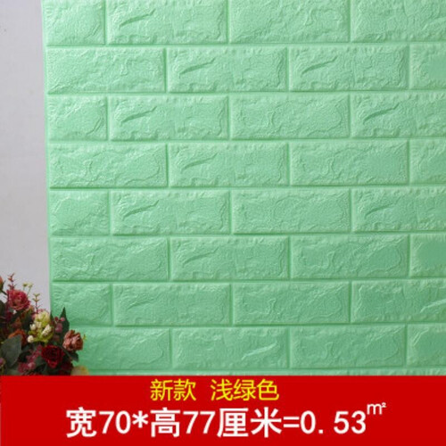 【白色29.9元十片】3d立体墙贴自粘砖纹墙贴纸电视机背景墙防水防潮办公室儿童房客厅墙面70*77C 10片浅绿色 强胶特价款