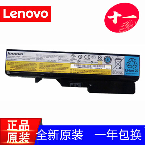 联想（lenovo） G460 v470 G470 V360 Z460 Z470 Z465原装电池 联想V360电池