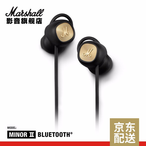 马歇尔（Marshall） MINOR II BLUETOOTH 蓝牙耳机入耳式磁吸线控 黑色