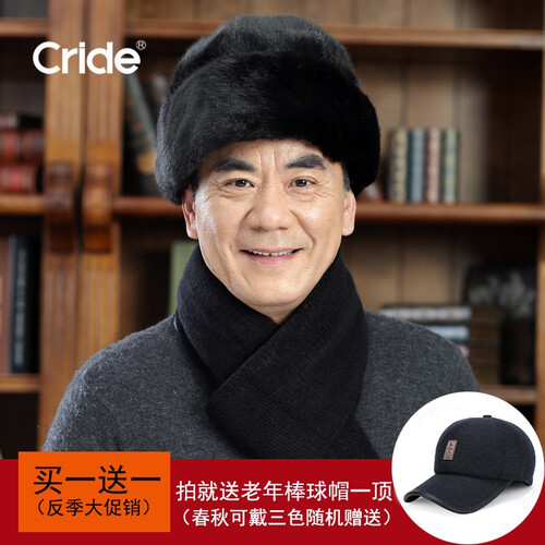 CRIDE圆顶王爷帽冬季中老年保暖帽子男女冬天老人帽加厚加绒中老年男女通用送爸爸爷爷节日礼物老头棉帽 男款王爷帽 均码