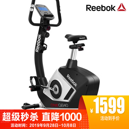 锐步Reebok动感单车 家用静音磁控室内健身车 GB40黑色