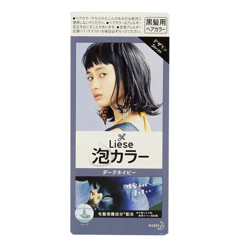 海囤全球花王（KAO）日本花王泡沫染发剂 植物泡泡染发膏 2019流行色蓝黑色茶色纯自己在家染女 深藏青色-漂色后染