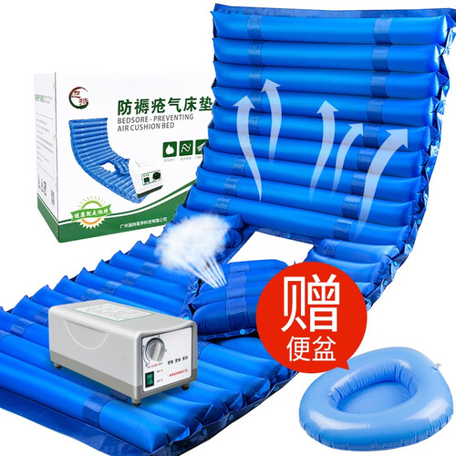 迦持 气垫床防褥疮气床垫 波动睡眠静音多功能医用充气褥疮垫气垫卧床瘫痪老人孕妇康复用品 B02条形+便孔(京东直达)