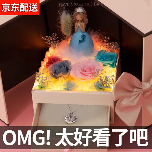 【豪华版彩灯版】花仙子礼盒+S925银投影项链