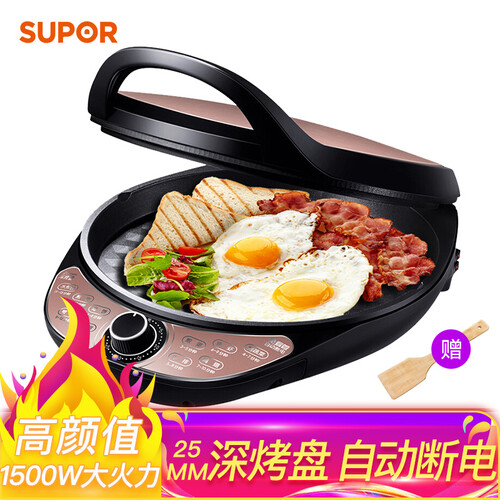 京品家电苏泊尔(SUPOR)电饼铛双面加热家用煎烤机25mm深烤盘定时自动断电JD30A649