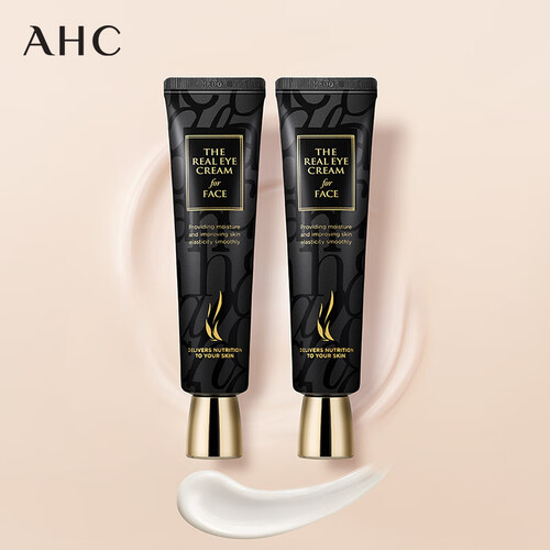 韩国进口 AHC 臻致多效护理眼霜套装  30ml *2（保湿补水 嫩滑眼周 改善细纹 淡化黑眼圈）