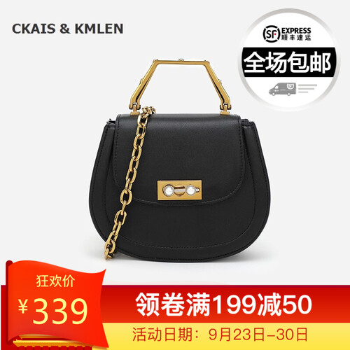 CKAIS & KMLEN CK女包亲子包马鞍包小猪包单肩链条包 黑色