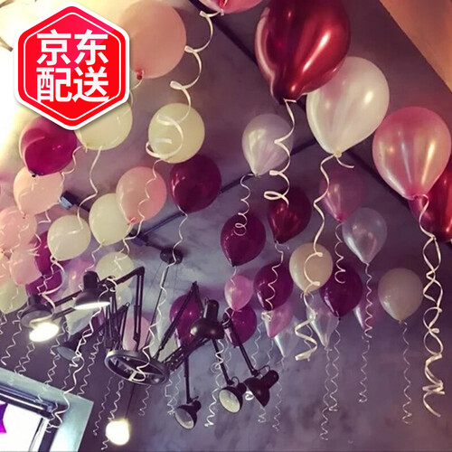 智汇 气球装饰 结婚庆用品婚礼创意婚房装饰浪漫生日布置加厚圆形珠光气球 情迷系100红+银+粉送打气筒丝带、胶粒