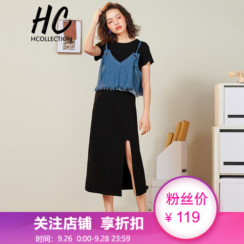 HCollection2019女装夏装新品欧美套装裙吊带牛仔复古时尚两件套连衣裙HU82002劦 黑色 S