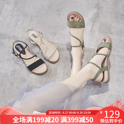 ZHR凉鞋女平底露趾坡跟单鞋女优雅百搭仙女风海边沙滩女鞋2019秋季新品 绿色 36码