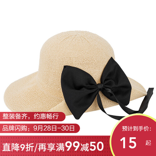 名创优品（MINISO）优雅蝴蝶结草帽 条纹织带遮阳帽女 可折叠百搭中沿凉帽旅游沙滩度假太阳帽 米色（可折叠款）
