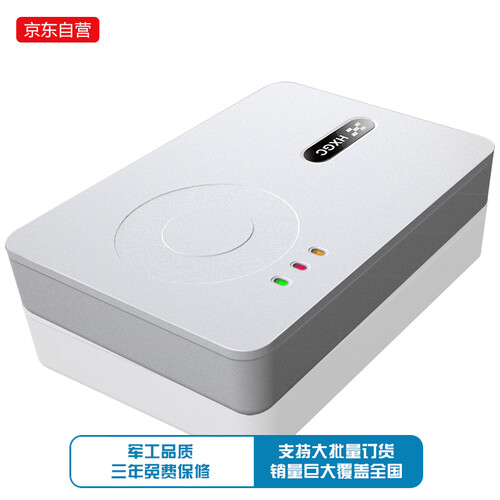 华旭金卡HX-FDX3S(USB)二代三代身份证阅读器读卡器刷卡器识别器读取器 身份识别鉴别核验扫描仪 验证真假