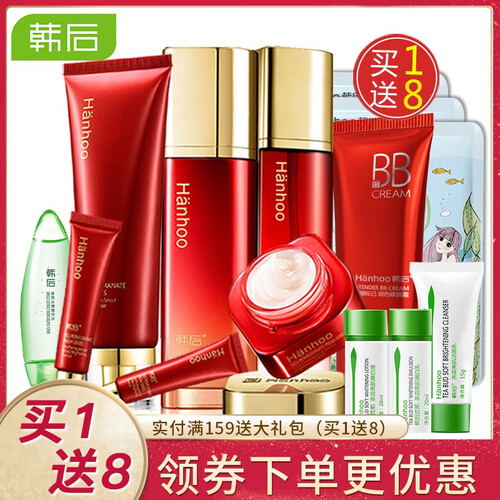 韩后（Hanhoo） 红石榴套装 化妆品护肤品套装水乳礼盒保湿补水套盒女 红石榴六件套盒（洁面+水+乳+霜+精华+眼霜）