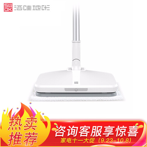 洒哇地咔（SWDK）无线手持非蒸电动拖把小米粒吸尘器伴侣擦地拖地清洁机器人D260