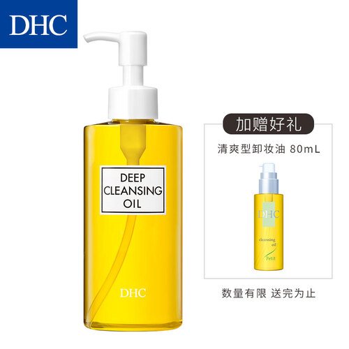 DHC（蝶翠诗）橄榄卸妆油200mL 温和眼唇脸部卸妆深层清洁改善角质