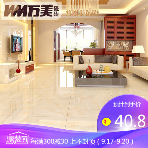 万美 【金刚石】瓷砖 仿大理石瓷砖背景墙客厅卧室地板砖  800*800地砖 8A104(贵妃玉)单片价格，每箱3片