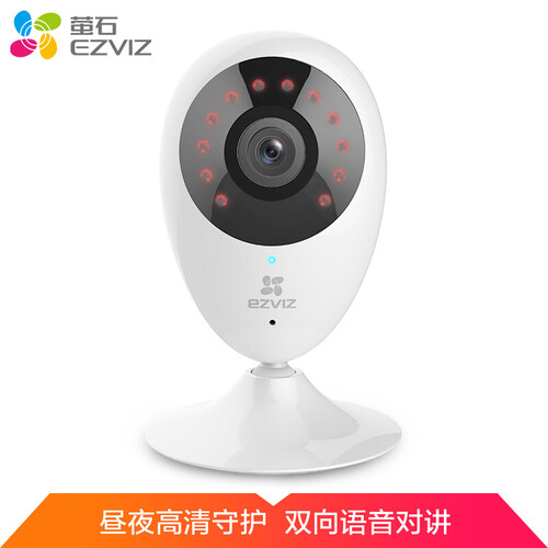 萤石 C2C高清夜视版 摄像头 无线智能网络摄像机 wifi远程监控防盗家居摄像头 海康威视智能安防品牌