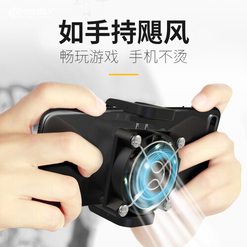 手机散热器风扇降温神器散热贴小米oppo华为苹果iphone通用水冷式退热器 扇热风扇1个