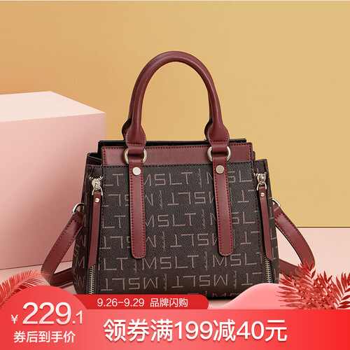 马莎兰缇（MashaLanti）时尚包包女包百搭单肩斜挎包女休闲大容量手提手拎包 C308B啡配酒红