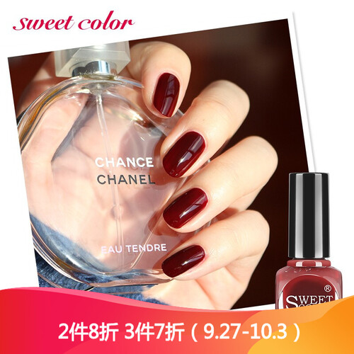 sweet color指甲油持久防水不可剥无味显白酒红色车厘子色指甲油可撕网红款免烤脚趾指甲油秋冬色 酒红色SH324
