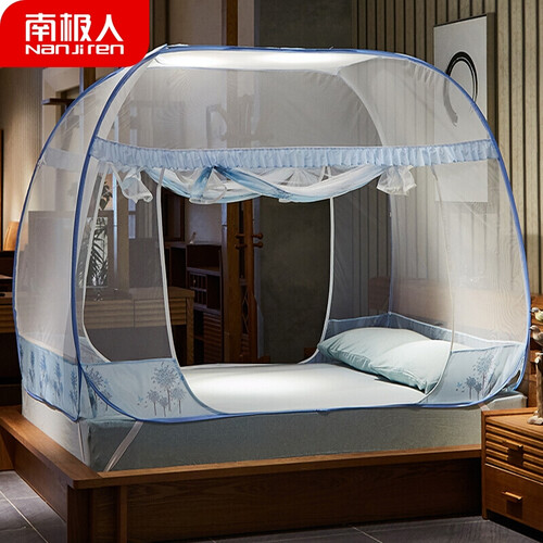 京东超市南极人 蚊帐家纺 活面钢丝网方顶蒙古包三开门蚊帐 免安装 蓝色 1.5米床