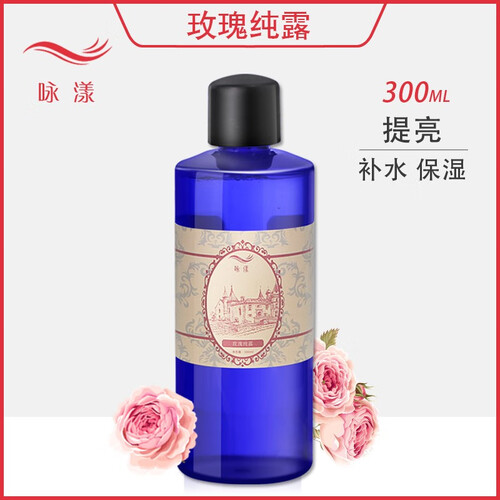 咏漾（Y·oung）大马士革玫瑰纯露300ml（玫瑰精油 补水保湿 面部定妆喷雾 男女士护肤爽肤水） 玫瑰纯露300ml