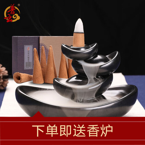 【买就送香炉】普云 瀑布倒流香粒印度老山檀水沉艾草崖柏塔香 有孔倒流锥香观赏香熏香 手搓长款倒流香-正官庄檀香48粒(买就送香炉）
