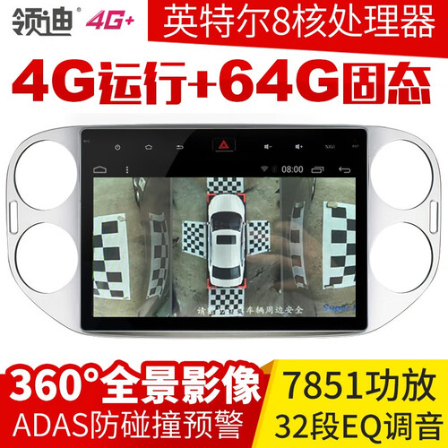 DSP高配版+AHD后视+AR记录仪 无需安装（自己安装）