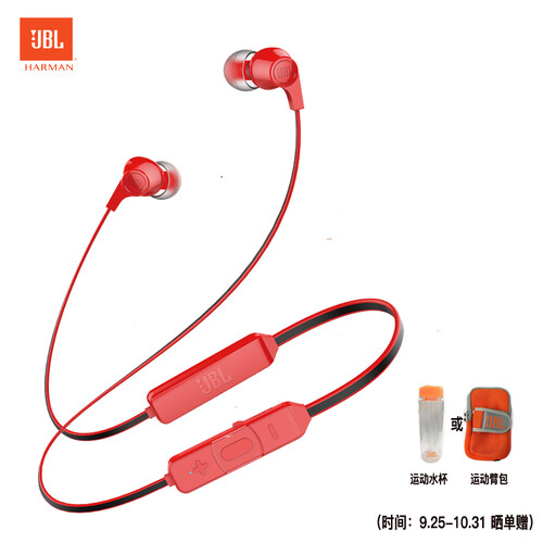 JBL T120BT 入耳式蓝牙耳机 运动蓝牙 手机游戏耳机 苹果安卓通用  高效能动圈 跑步磁吸式带麦 烈焰红