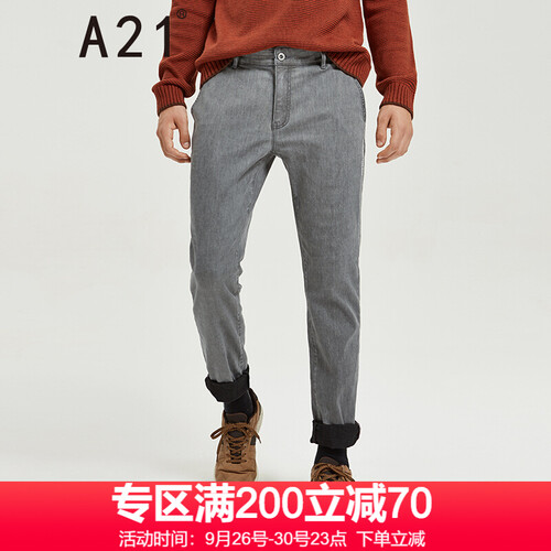 A21以纯男装2018秋冬牛仔裤 裤侧字母印花灰色弹力修身低腰窄脚长裤男4841003002 中灰 29
