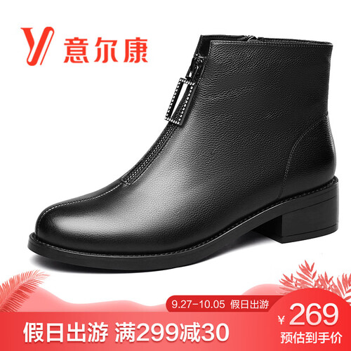意尔康女鞋牛皮短靴女粗跟圆头踝靴前拉链棉鞋女 9751ZM49281W 黑色 38